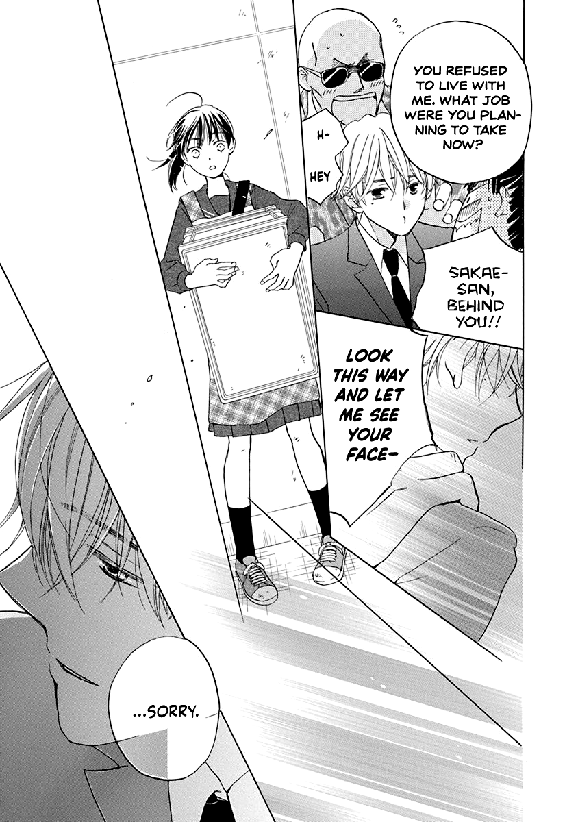 Teppeki Honeymoon Vol. 1 Ch. 1 第42页