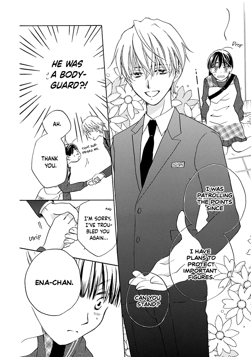 Teppeki Honeymoon Vol. 1 Ch. 1 第44页