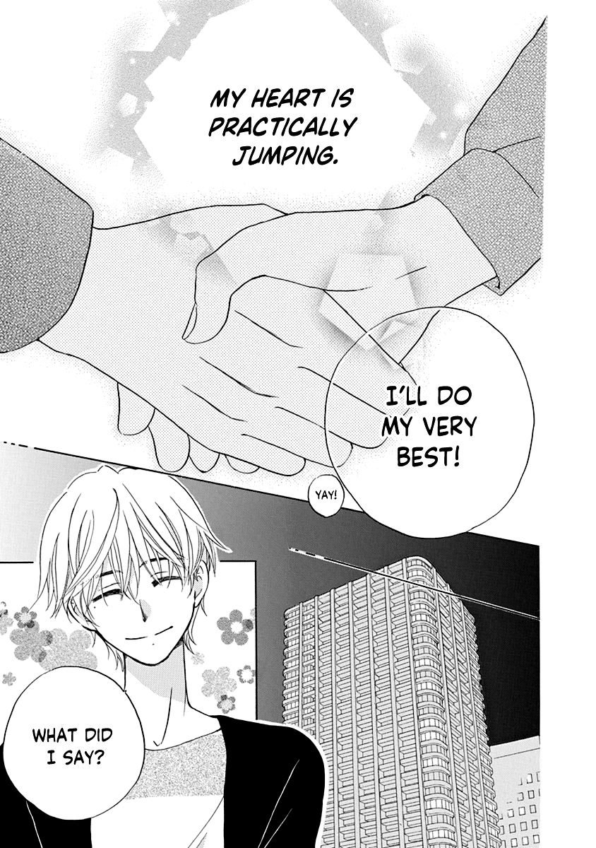 Teppeki Honeymoon Vol. 1 Ch. 1 第47页