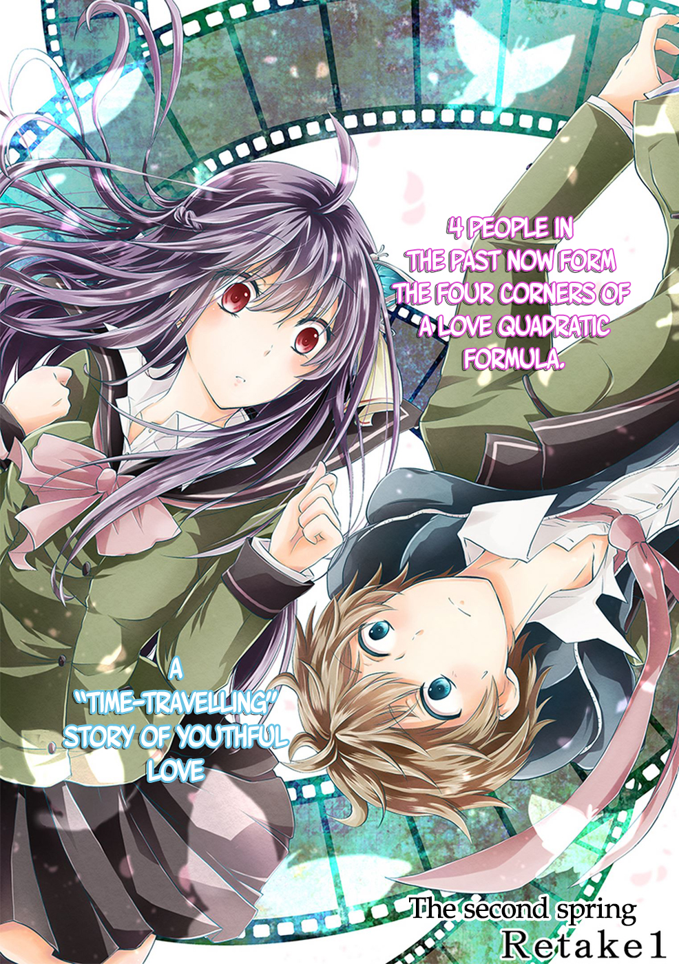 Hensoku-kei Quadrangle 第5页