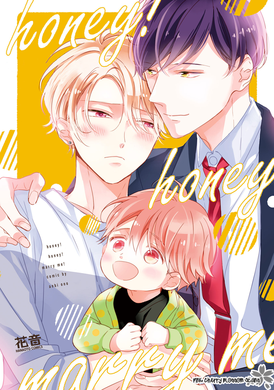 Honey! Honey! Marry Me! 第2页