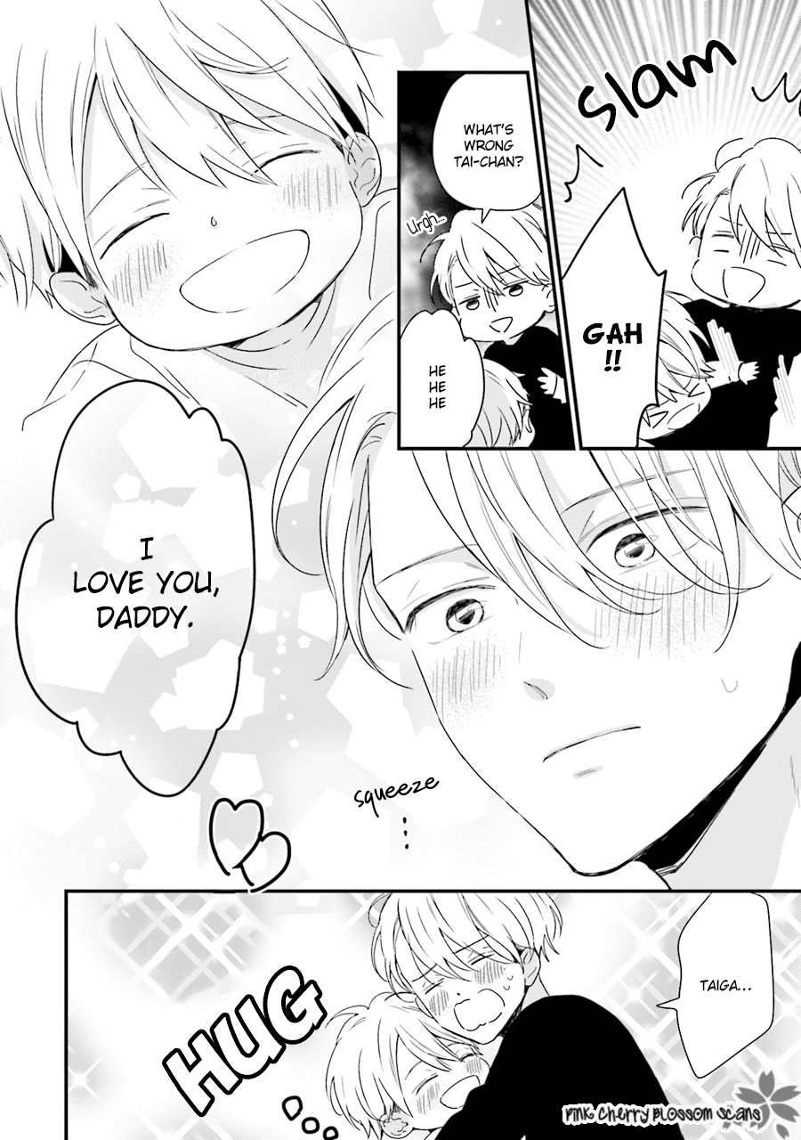 Honey! Honey! Marry Me! Vol. 1 Ch. 1 第11页