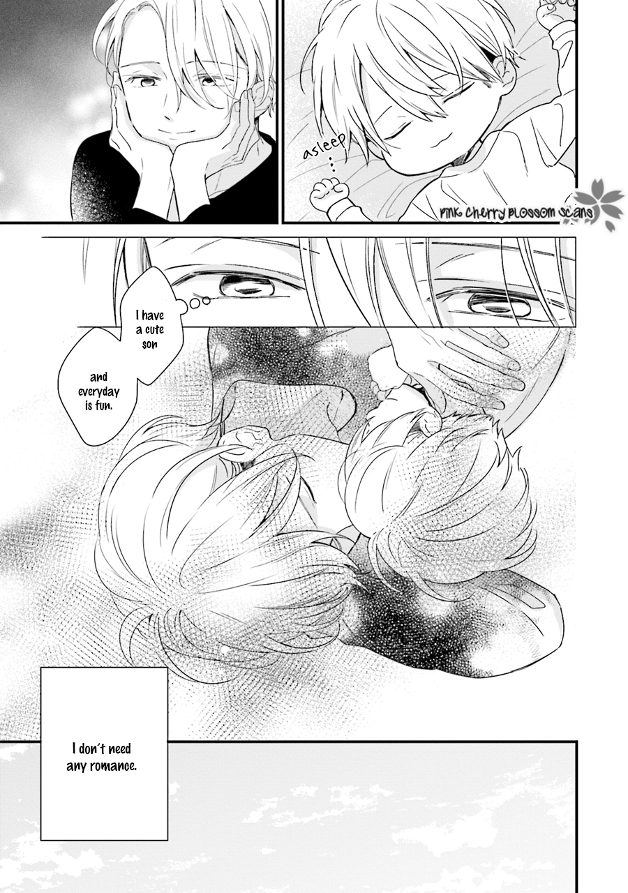 Honey! Honey! Marry Me! Vol. 1 Ch. 1 第12页