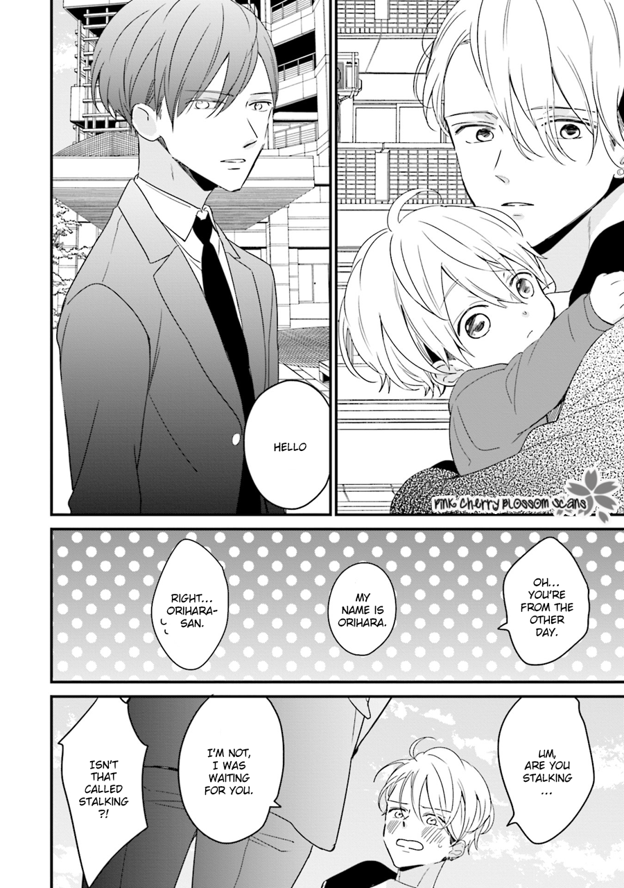 Honey! Honey! Marry Me! Vol. 1 Ch. 1 第13页