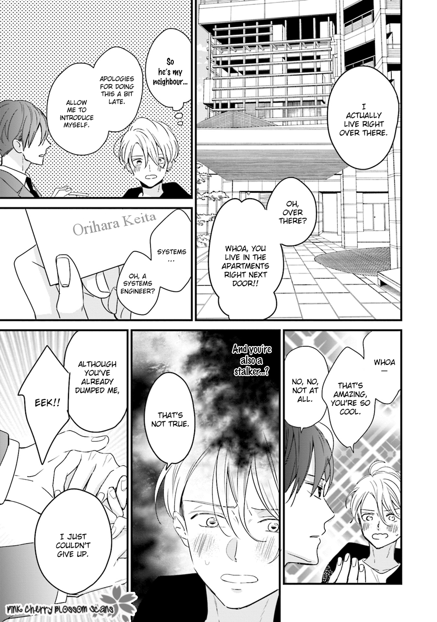 Honey! Honey! Marry Me! Vol. 1 Ch. 1 第14页