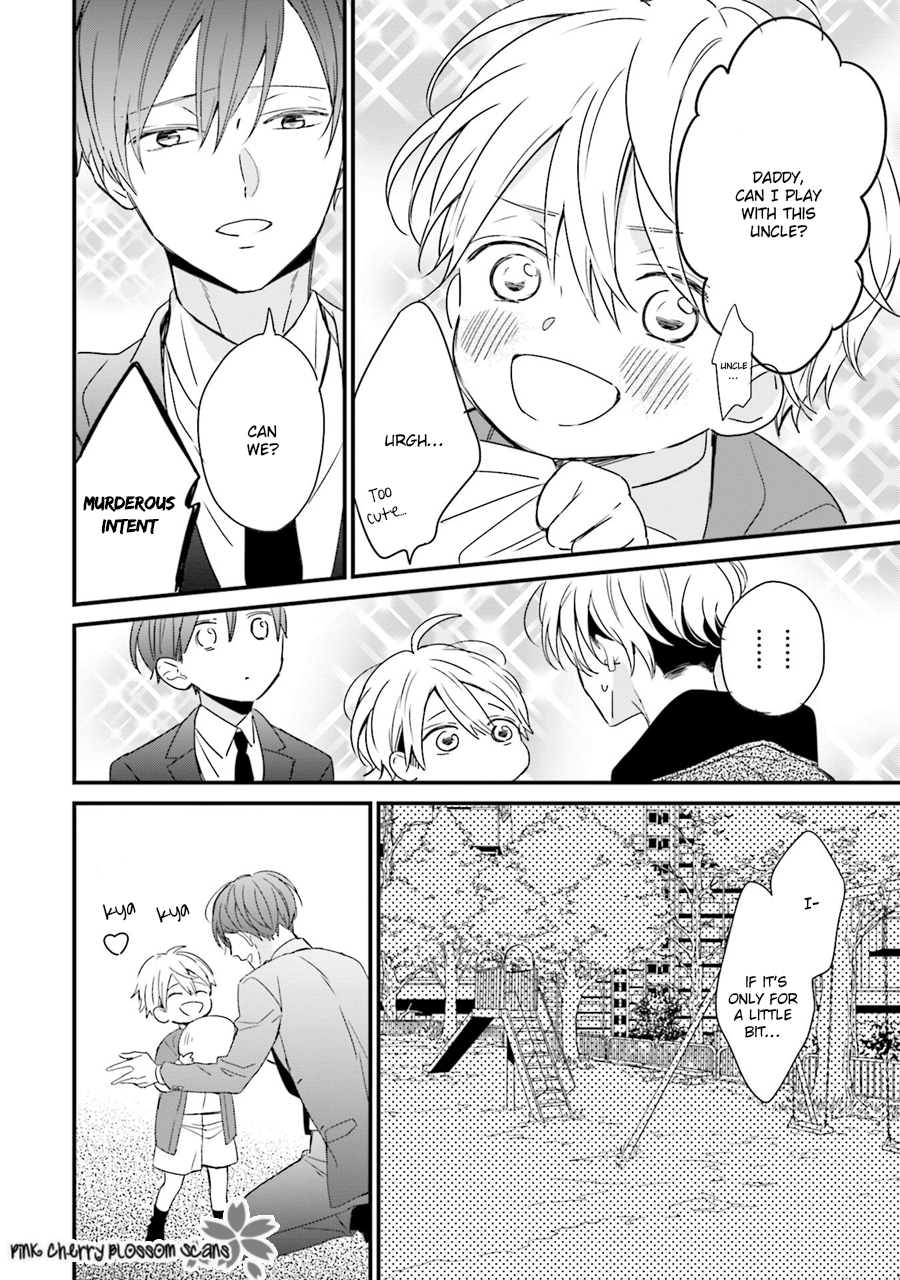 Honey! Honey! Marry Me! Vol. 1 Ch. 1 第17页