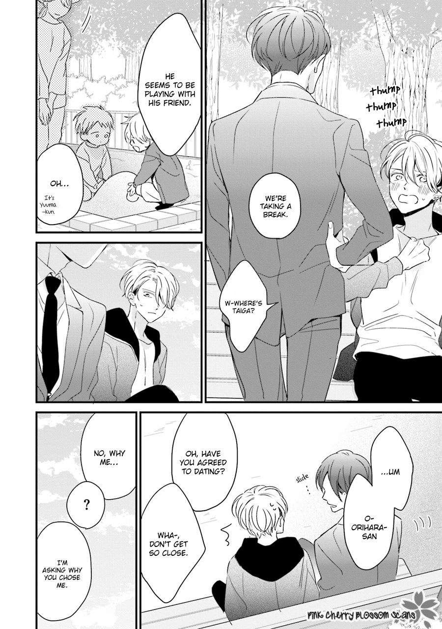 Honey! Honey! Marry Me! Vol. 1 Ch. 1 第19页