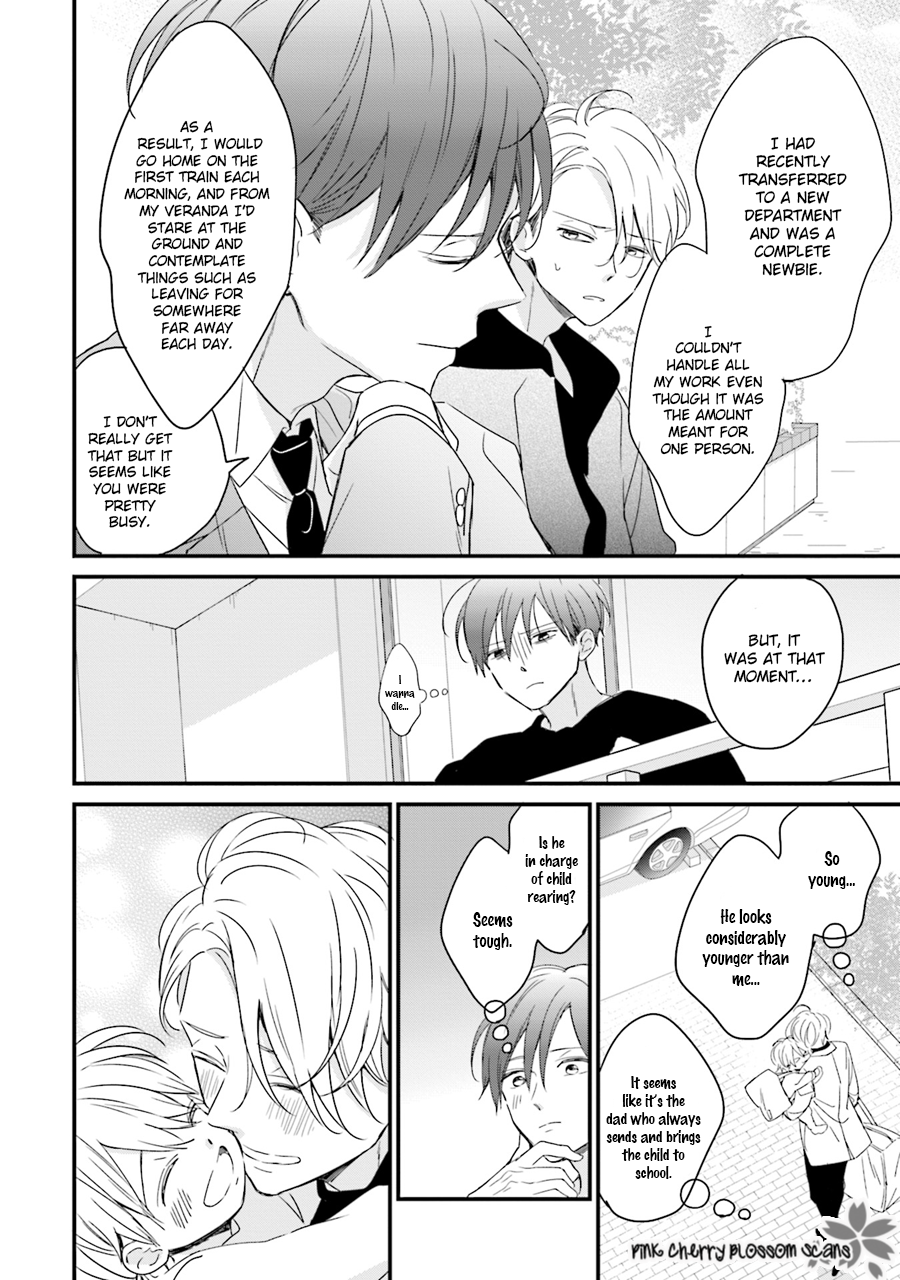 Honey! Honey! Marry Me! Vol. 1 Ch. 1 第21页
