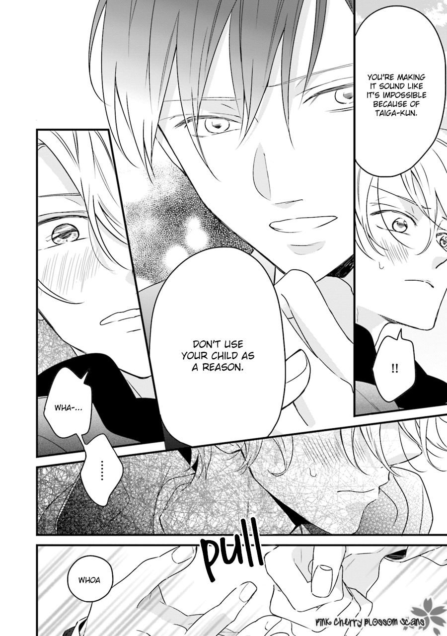 Honey! Honey! Marry Me! Vol. 1 Ch. 1 第23页