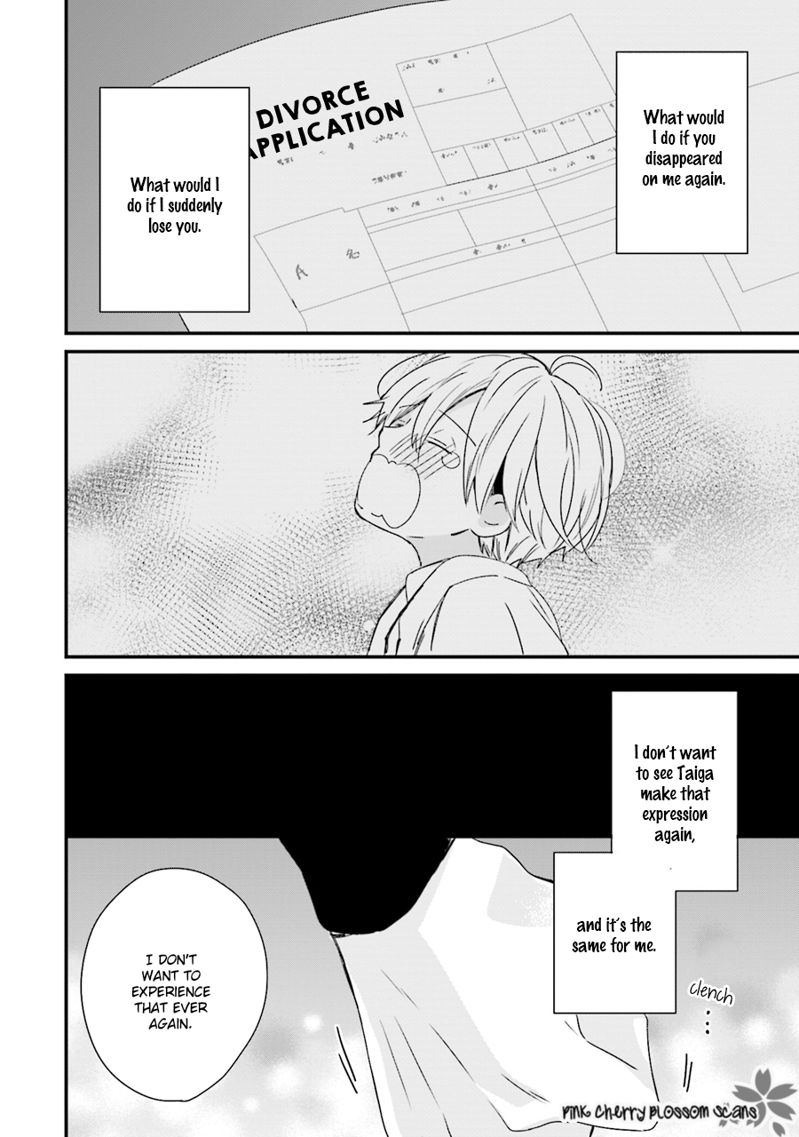Honey! Honey! Marry Me! Vol. 1 Ch. 1 第25页