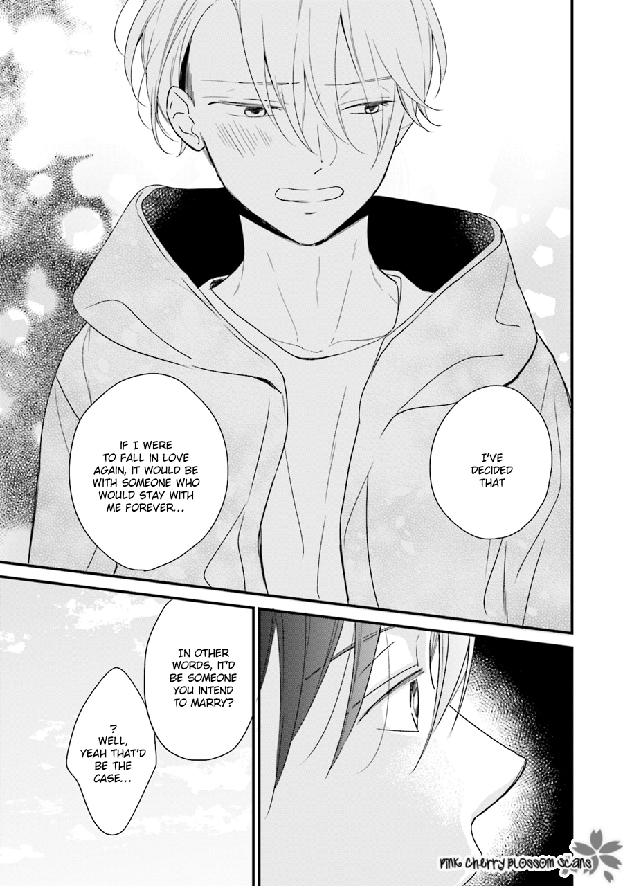 Honey! Honey! Marry Me! Vol. 1 Ch. 1 第26页