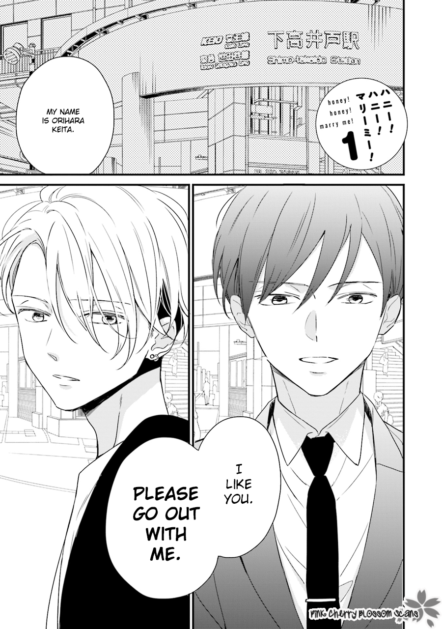 Honey! Honey! Marry Me! 第6页