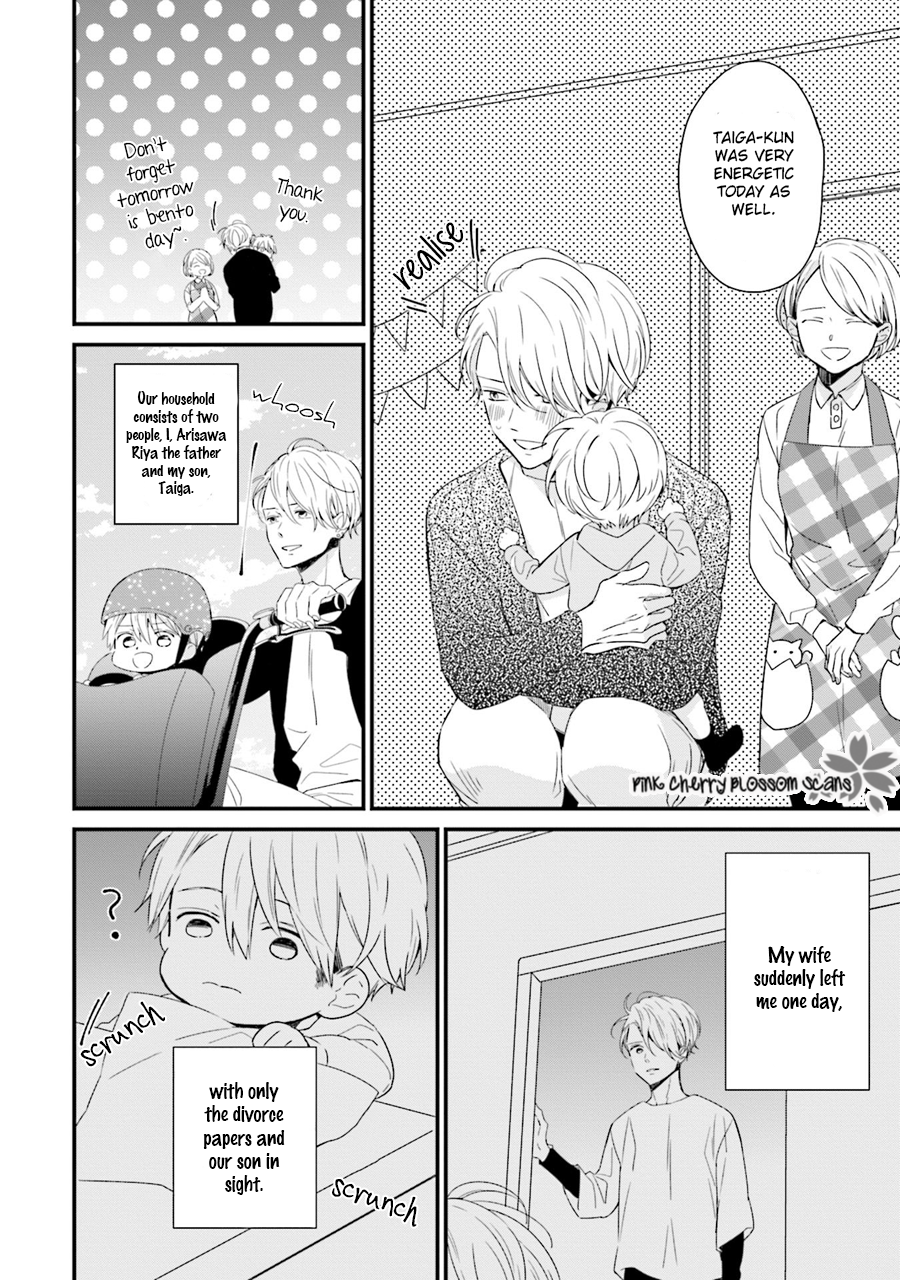Honey! Honey! Marry Me! Vol. 1 Ch. 1 第9页