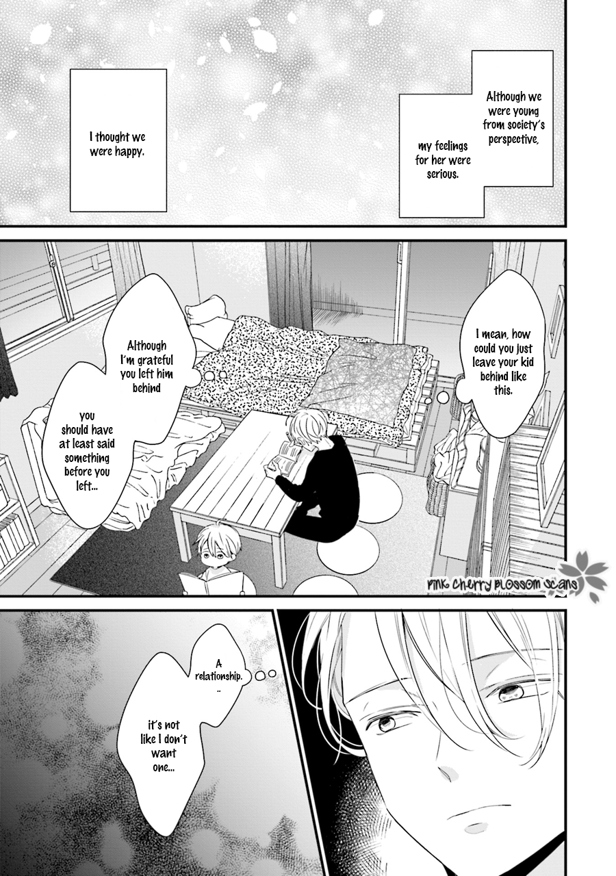 Honey! Honey! Marry Me! Vol. 1 Ch. 1 第10页