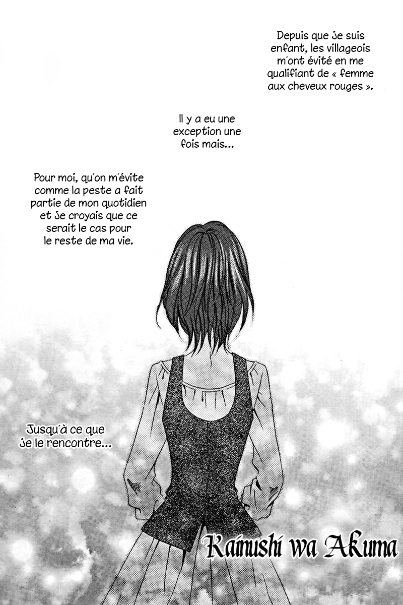 Kainushi wa Akuma Vol. 1 Ch. 2 第2页