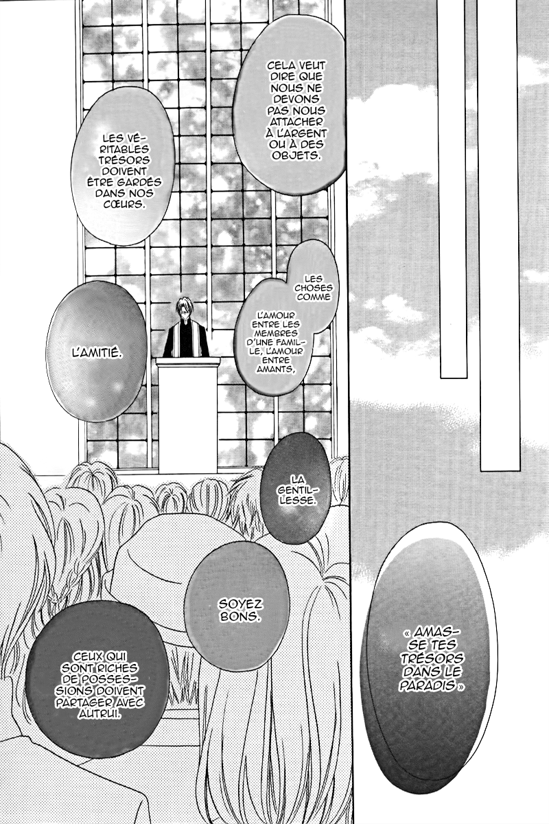 Kainushi wa Akuma Vol. 1 Ch. 2 第11页