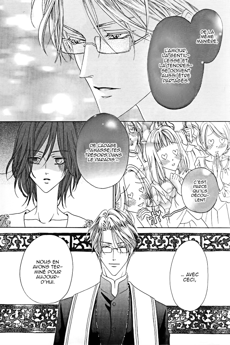 Kainushi wa Akuma Vol. 1 Ch. 2 第12页