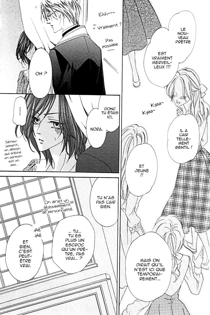 Kainushi wa Akuma Vol. 1 Ch. 2 第13页