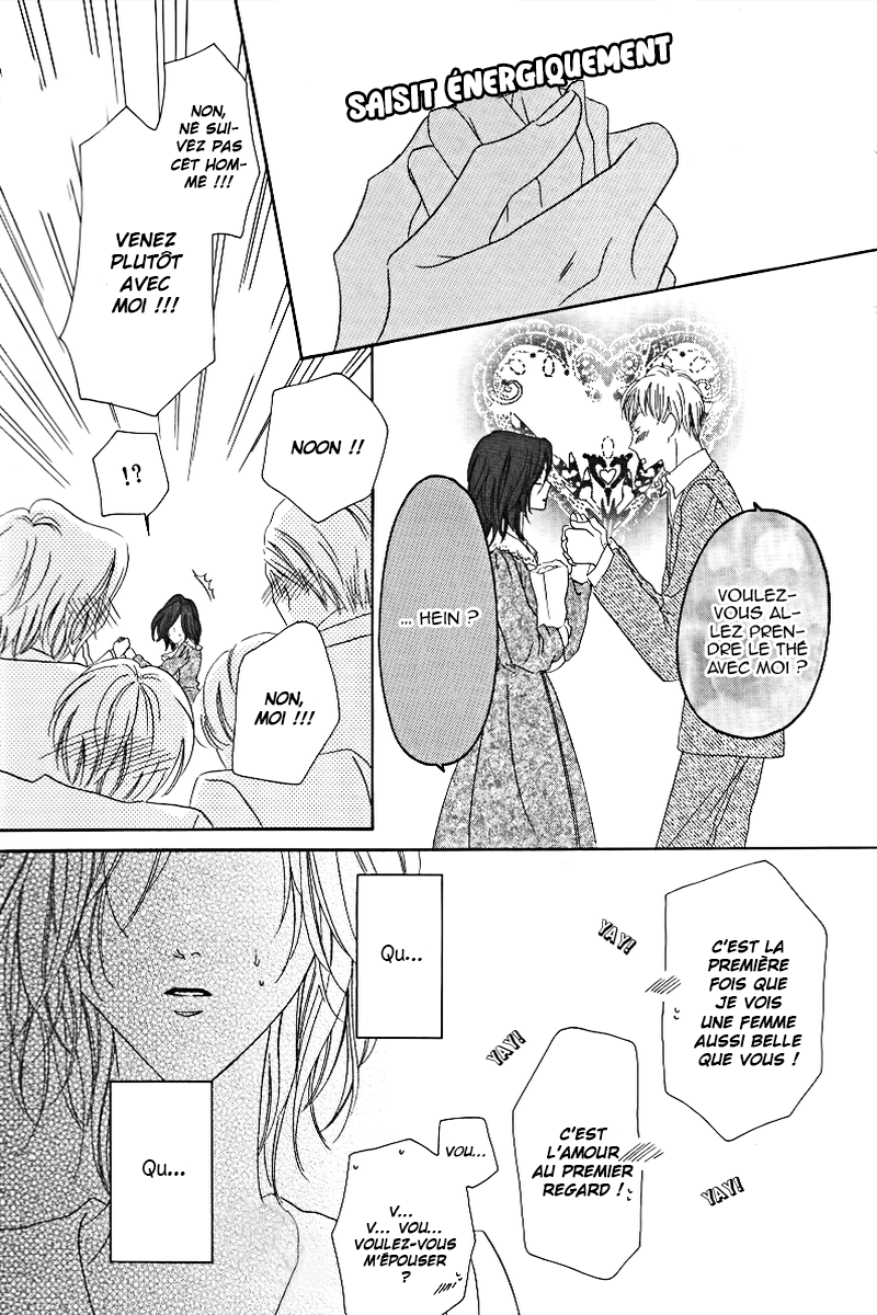 Kainushi wa Akuma Vol. 1 Ch. 2 第26页