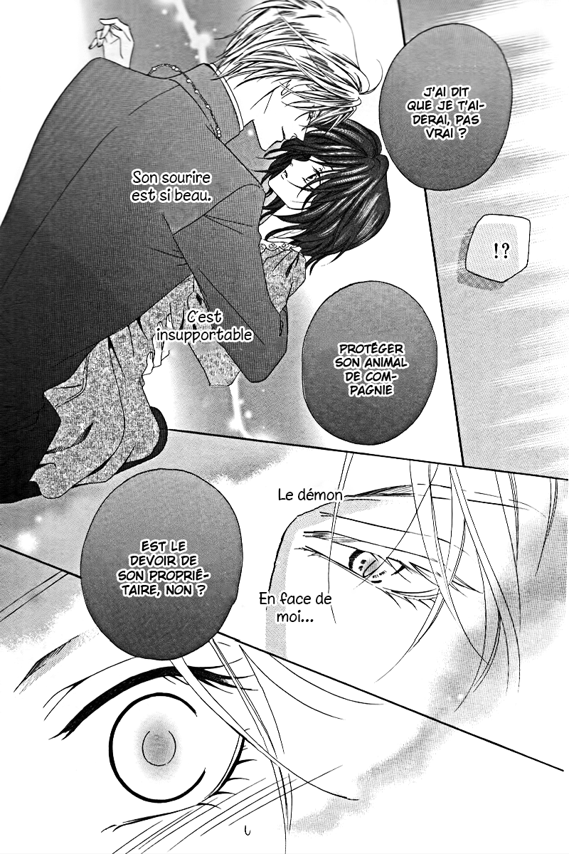 Kainushi wa Akuma Vol. 1 Ch. 2 第33页