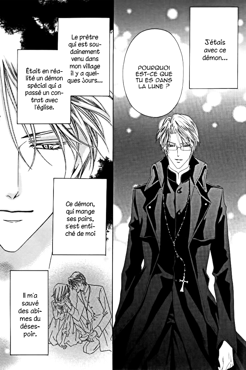 Kainushi wa Akuma Vol. 1 Ch. 2 第5页
