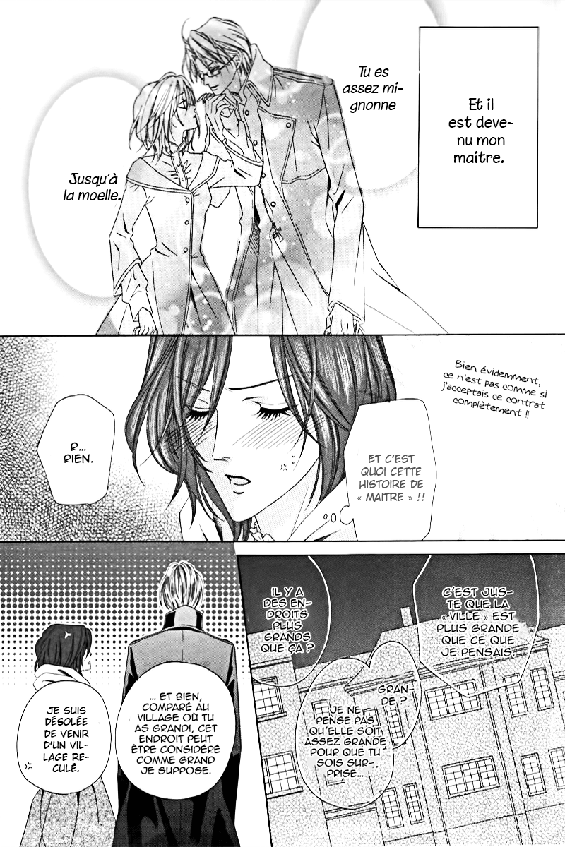 Kainushi wa Akuma Vol. 1 Ch. 2 第6页