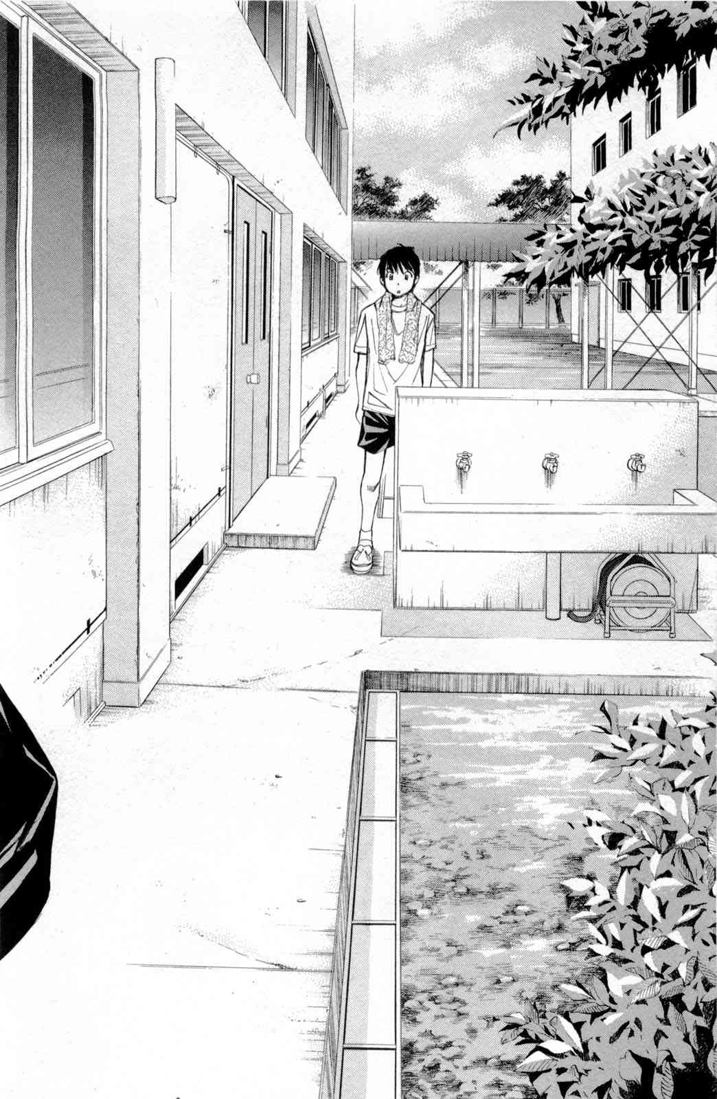 Smash! Oggi avrò un incontro voluto dal destino 第28页
