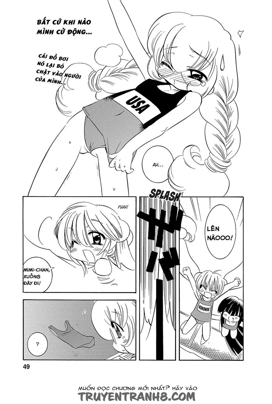 Kodomo no Jikan - Houkago Vol. 1 Ch. 3 第3页