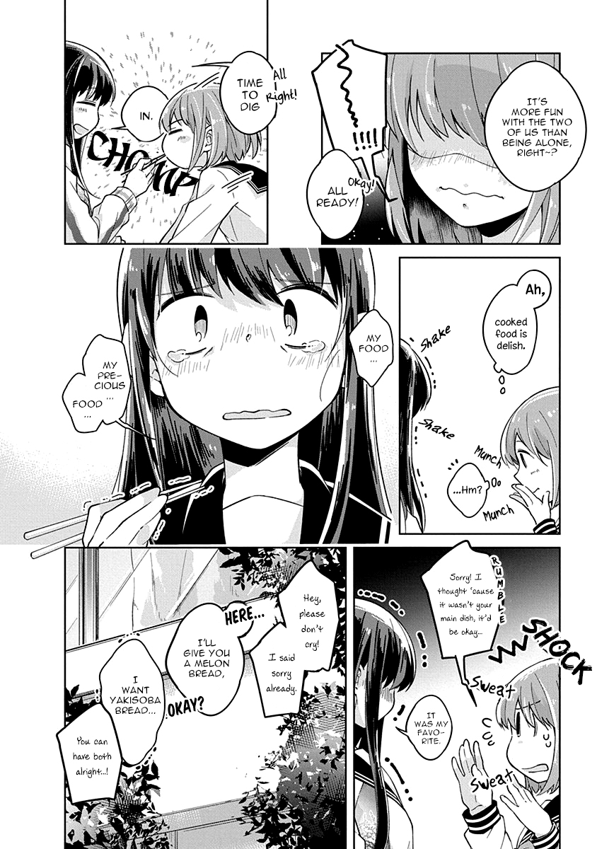 Watashi wa Kimi wo Nakasetai Two Is Better Than One 第12页