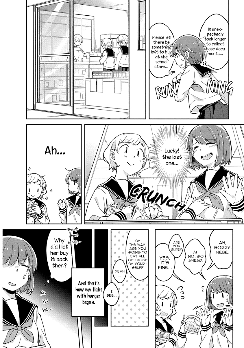 Watashi wa Kimi wo Nakasetai Two Is Better Than One 第4页