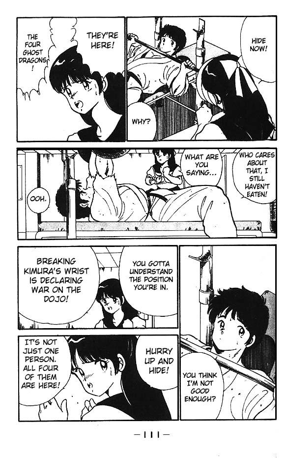 Gates of Carnage The Four Ghost Dragons 第11页