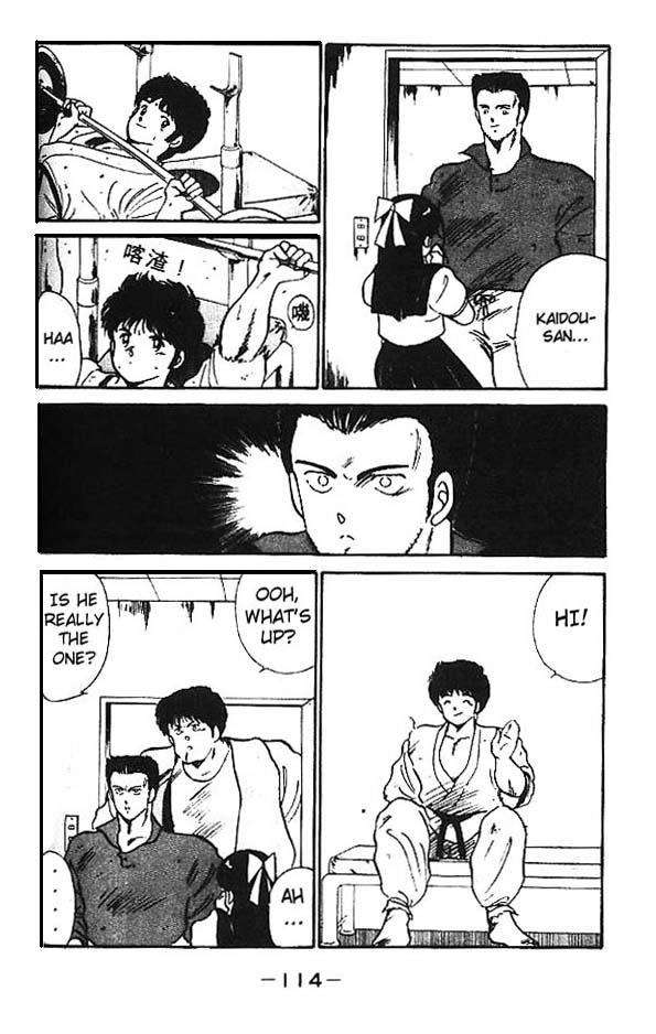Gates of Carnage The Four Ghost Dragons 第14页