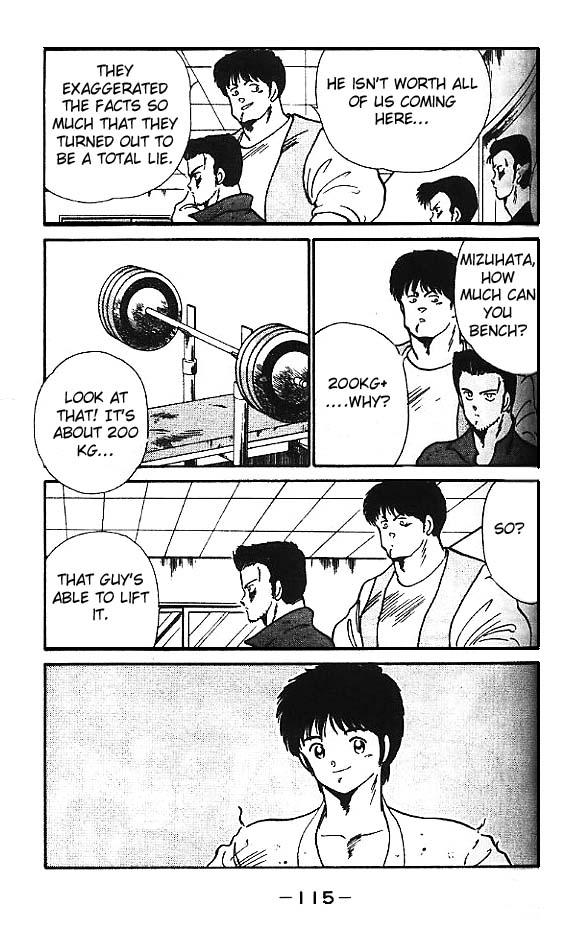 Gates of Carnage The Four Ghost Dragons 第15页