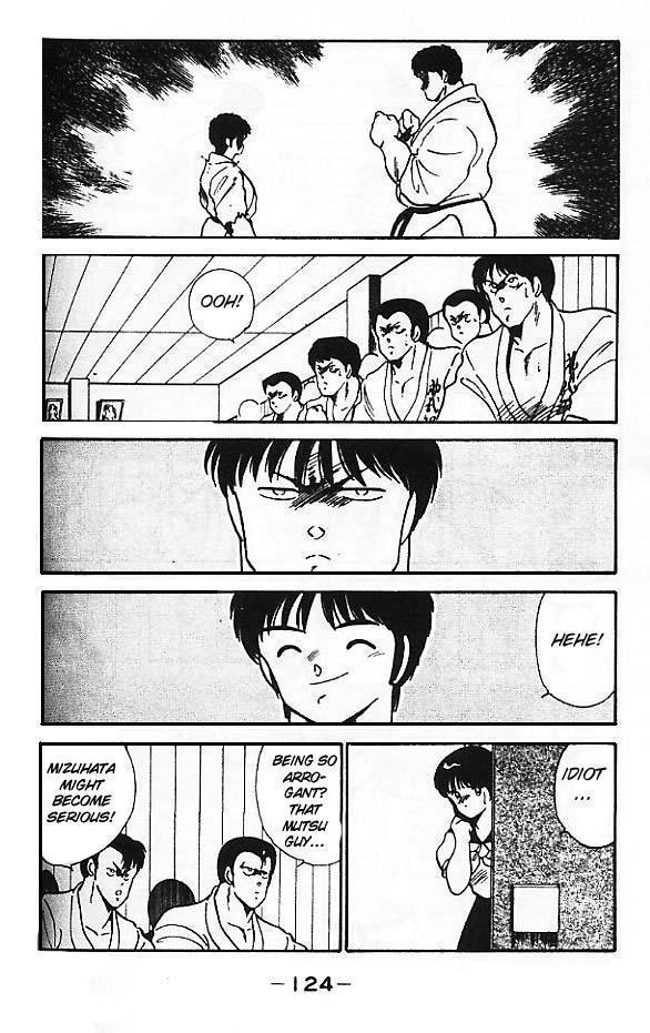 Gates of Carnage The Four Ghost Dragons 第23页