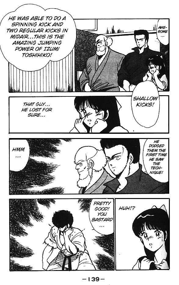 Gates of Carnage The Four Ghost Dragons 第38页