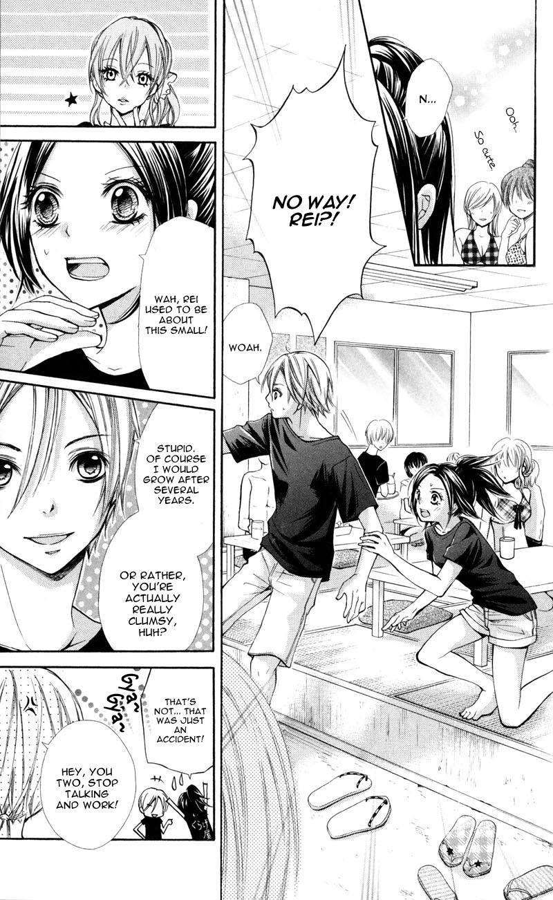 Never Say No. Vol. 1 Ch. 1 第12页