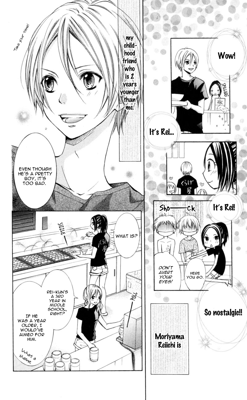 Never Say No. Vol. 1 Ch. 1 第13页