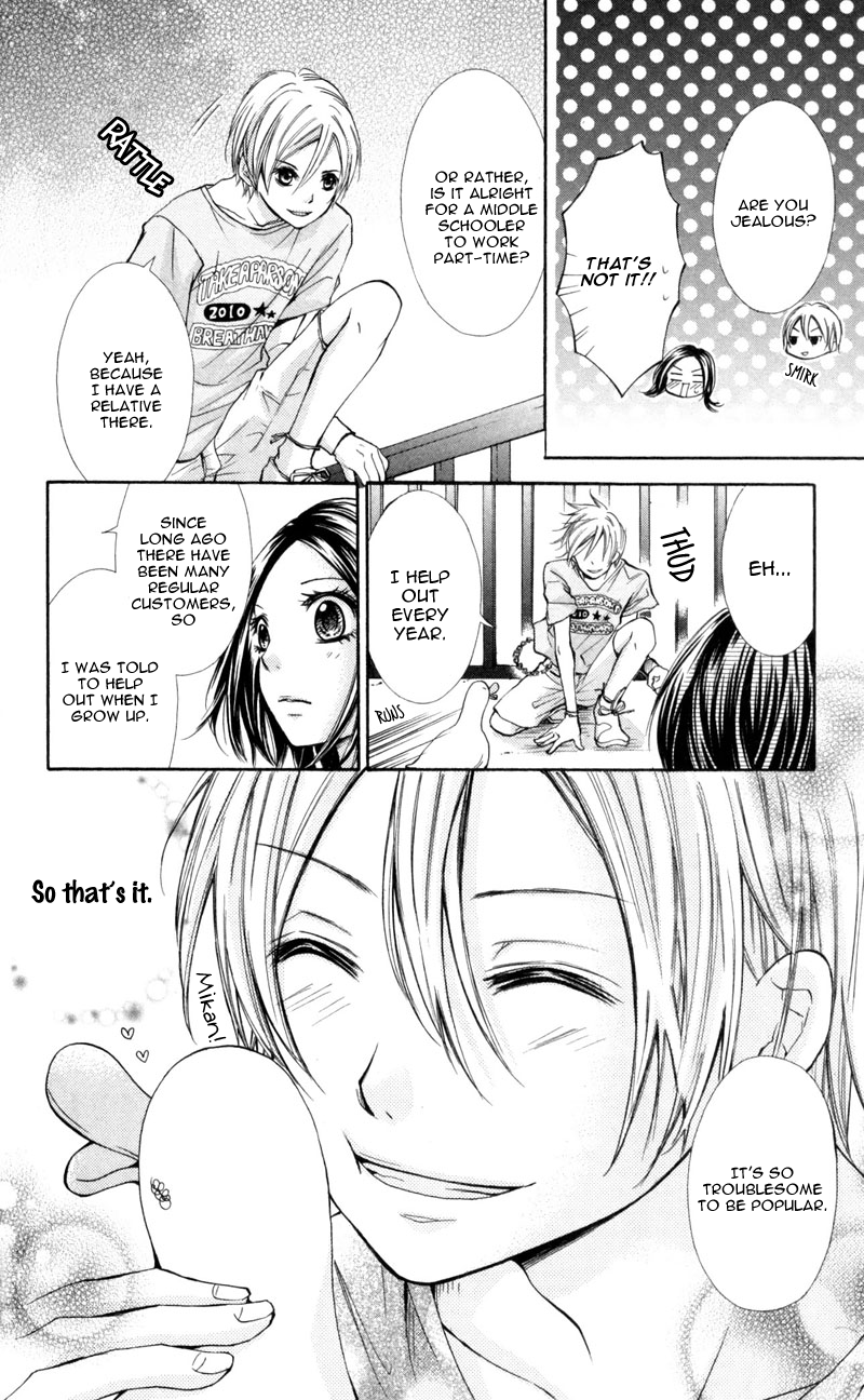 Never Say No. Vol. 1 Ch. 1 第19页