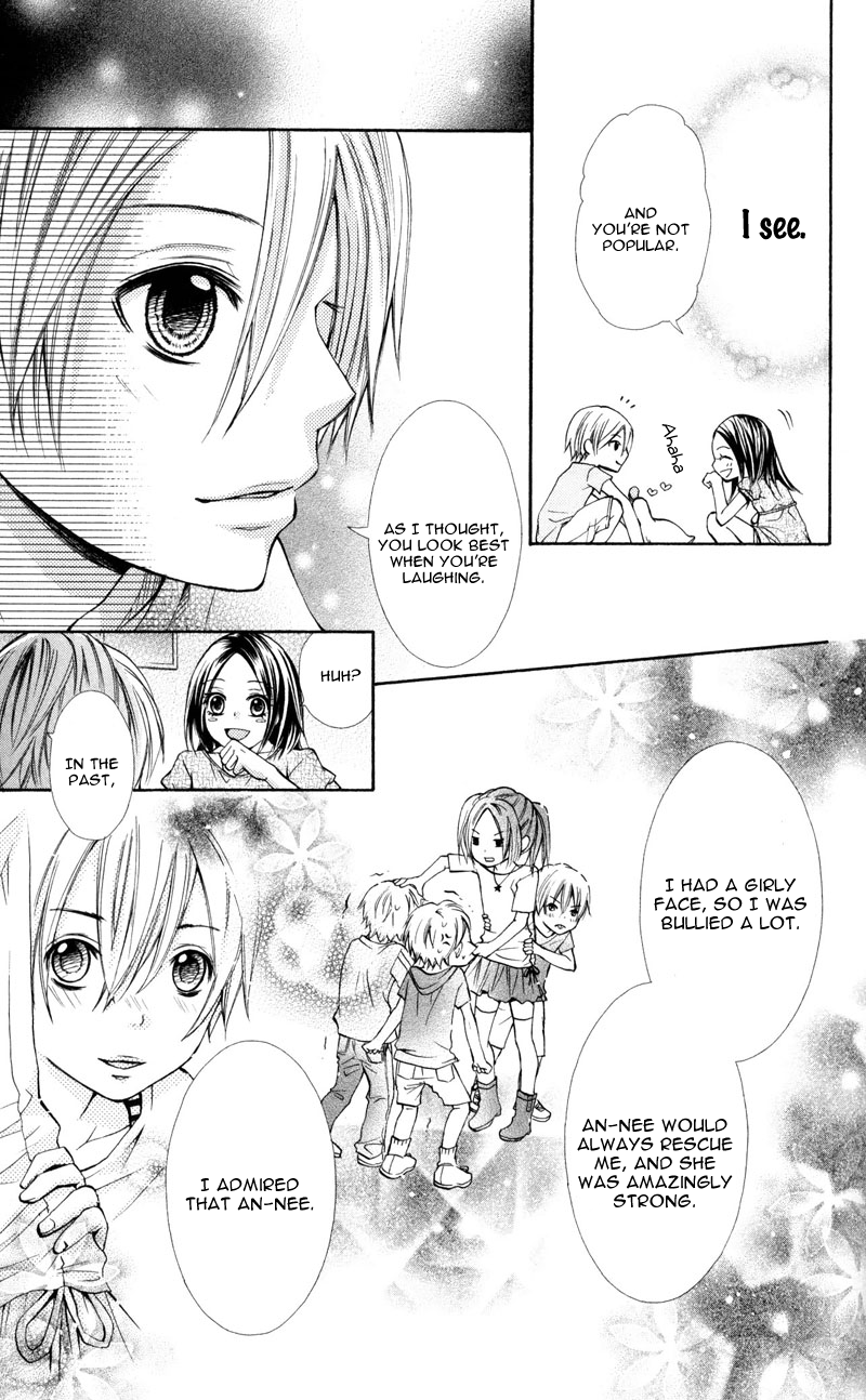 Never Say No. Vol. 1 Ch. 1 第20页