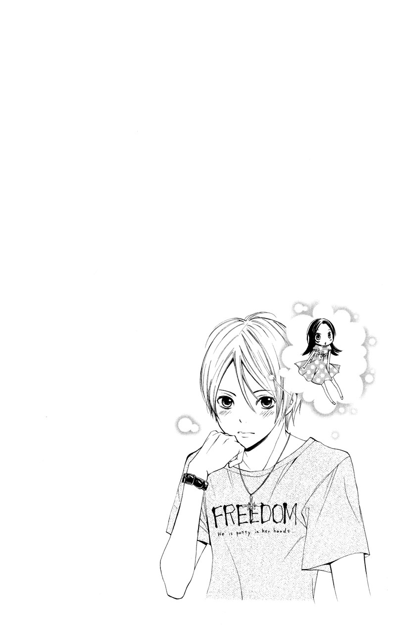 Never Say No. 第3页