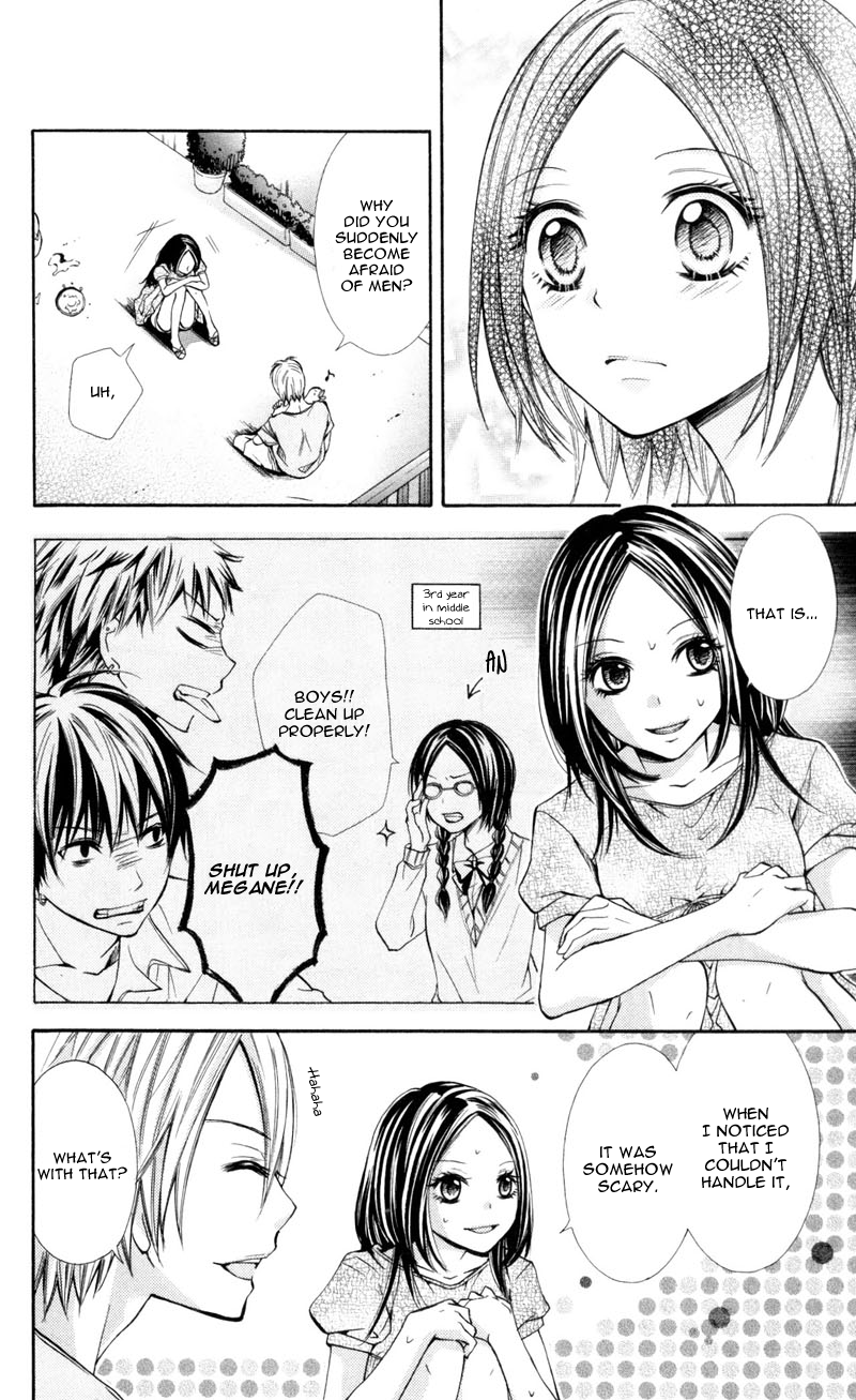 Never Say No. Vol. 1 Ch. 1 第21页