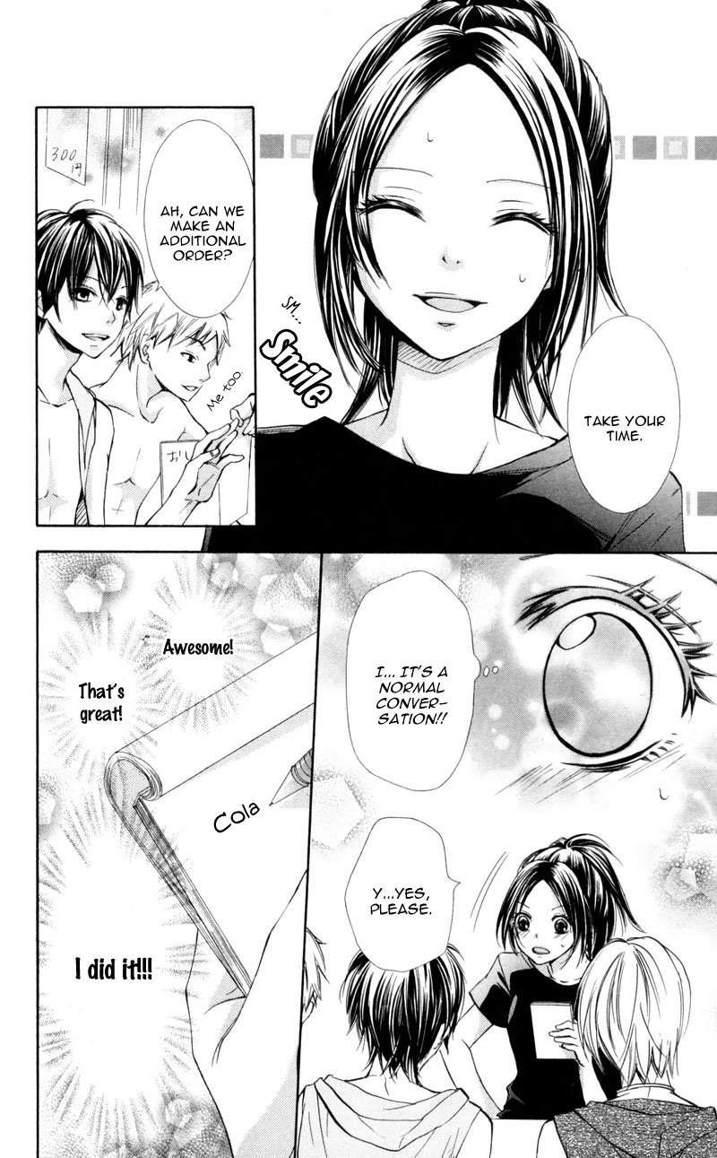 Never Say No. Vol. 1 Ch. 1 第25页