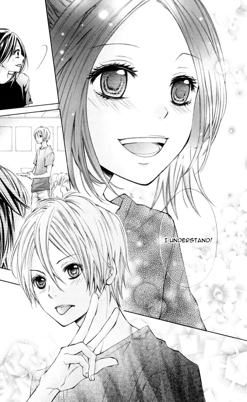 Never Say No. Vol. 1 Ch. 1 第26页