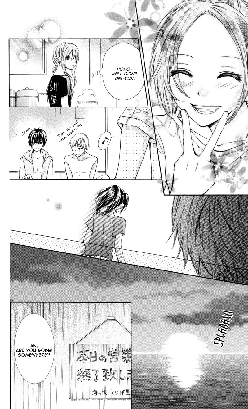 Never Say No. Vol. 1 Ch. 1 第27页