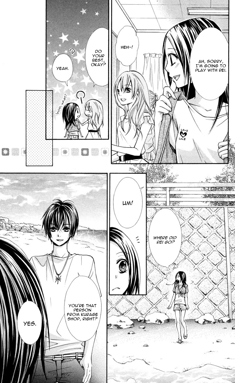Never Say No. Vol. 1 Ch. 1 第28页