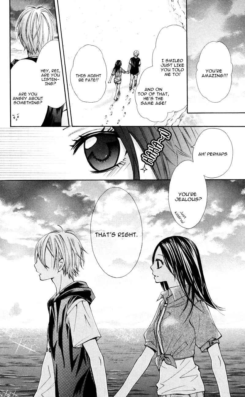 Never Say No. Vol. 1 Ch. 1 第31页