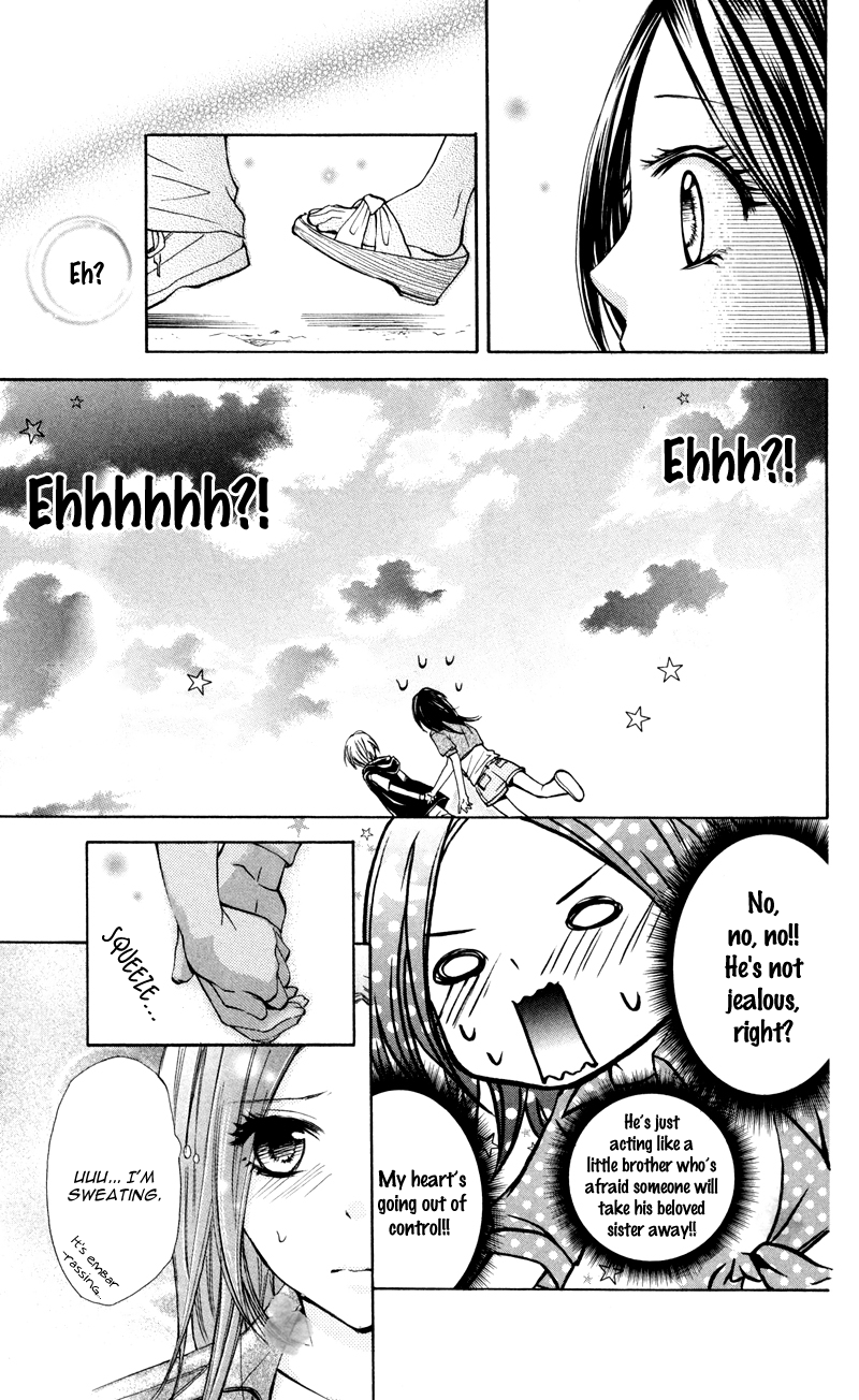Never Say No. Vol. 1 Ch. 1 第32页