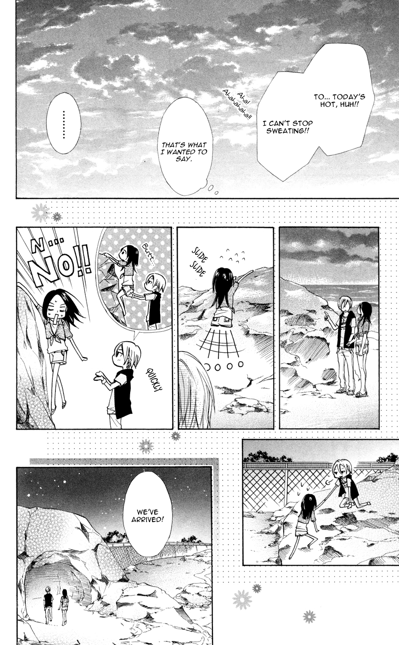 Never Say No. Vol. 1 Ch. 1 第33页