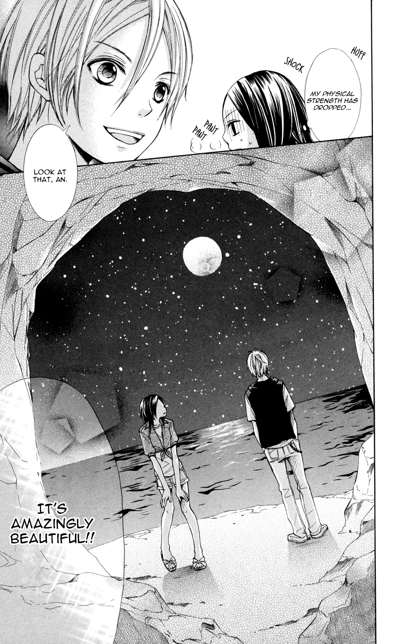 Never Say No. Vol. 1 Ch. 1 第34页