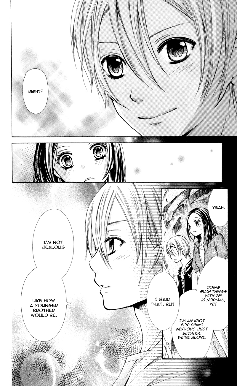 Never Say No. Vol. 1 Ch. 1 第35页